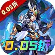 三国志谋定天下