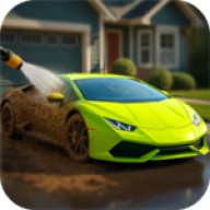 洗车模拟器