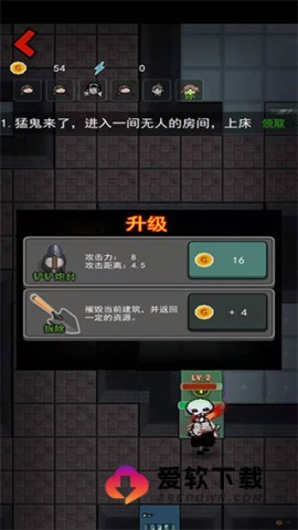 猛鬼宿舍国际服 第10张图