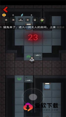 猛鬼宿舍国际服 第8张图