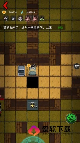 猛鬼宿舍国际服 第16张图