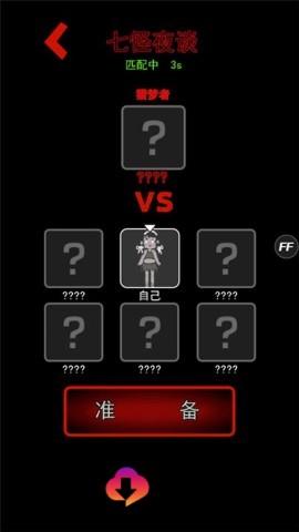 猛鬼宿舍国际服 第15张图