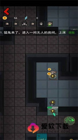 猛鬼宿舍国际服 第11张图