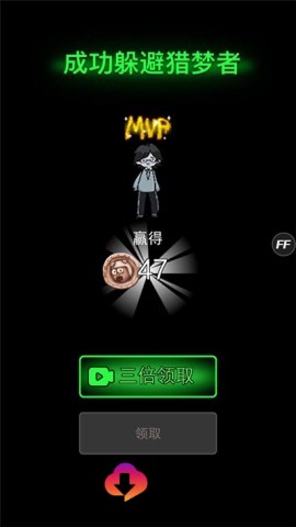 猛鬼宿舍国际服 第18张图