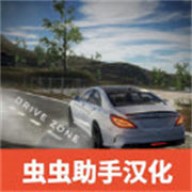 巴尔干驾驶区mod菜单版