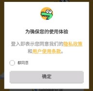 小鳄鱼国际交友