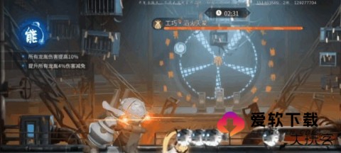 归龙潮官服 第7张图