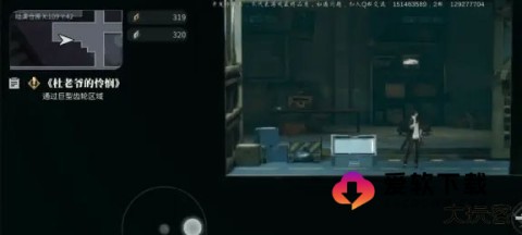 归龙潮官服 第11张图