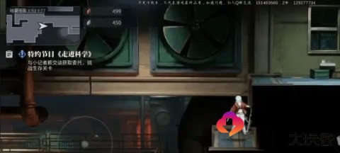 归龙潮官服 第10张图