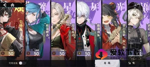 归龙潮官服 第1张图