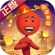 逗斗火柴人国际版