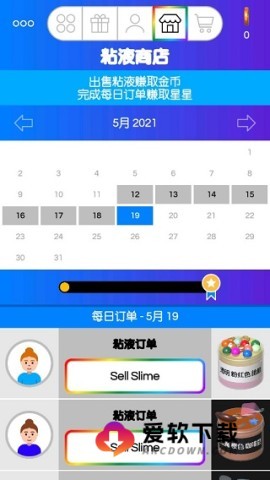 粘液模拟器正版 第2张图