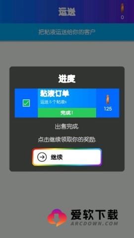 粘液模拟器正版 第5张图