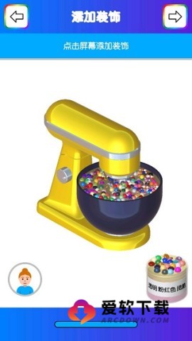 粘液模拟器正版截图