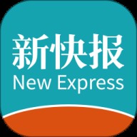 新快报轻报纸