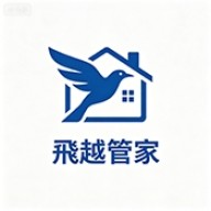 飞越管家