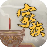 家族崛起与传承内置mod菜单