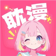 耽耽漫画无广告版
