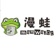 Manwa漫蛙2