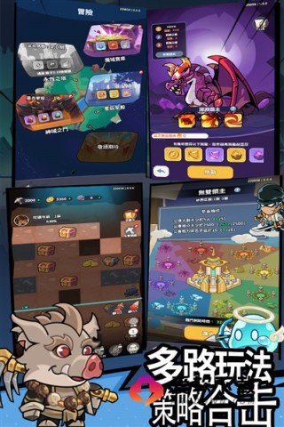 逃离塔底截图