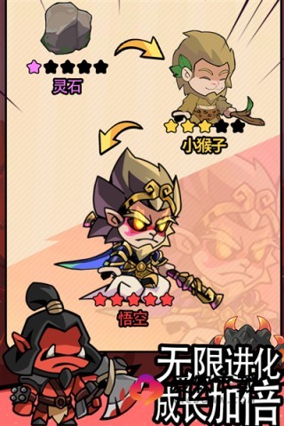 逃离塔底截图