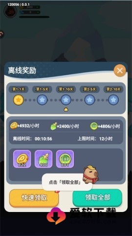 逃离塔底 第3张图