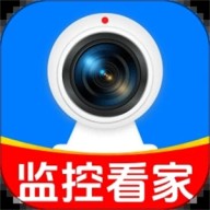 手机监控云看家