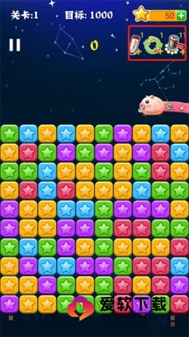 消灭星星经典旧版 第7张图