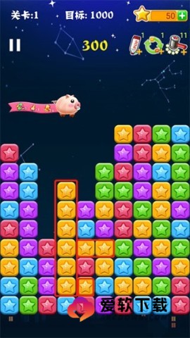 消灭星星经典旧版 第3张图