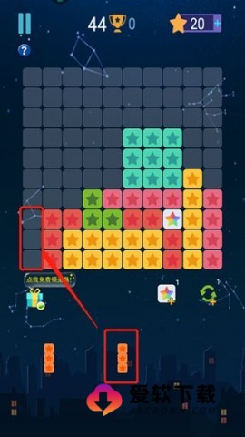 消灭星星经典旧版 第5张图