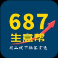 687生意帮