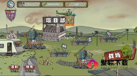 建筑工也疯狂无限金币截图