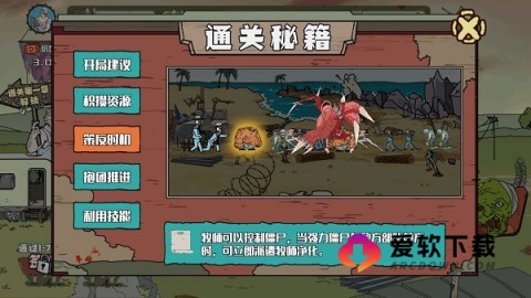 建筑工也疯狂无限金币 第2张图