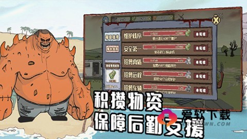 建筑工也疯狂无限金币截图