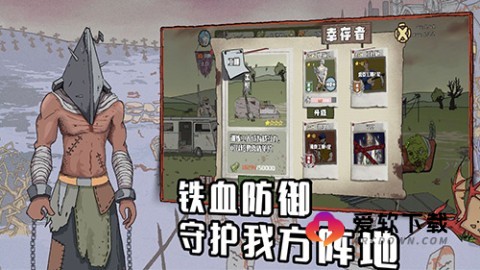 建筑工也疯狂无限金币截图