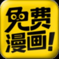 非非漫画