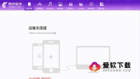 同步推 第2张图