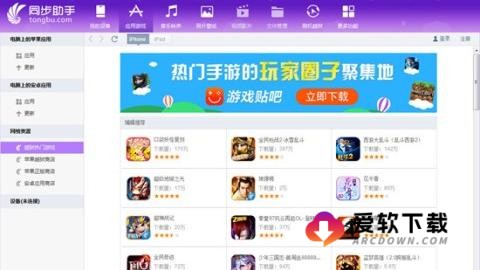 同步推 第1张图