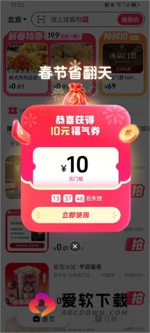省省货主 第1张图