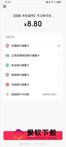省省货主 第5张图