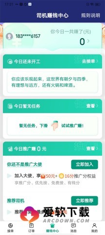 省省货主 第12张图