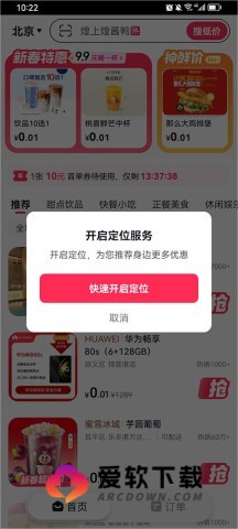 省省货主 第2张图