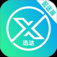 迅达配送端