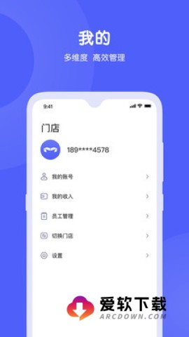猛犸掌柜截图