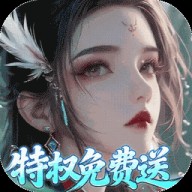仙帝神兵