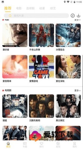 蒲公英视频截图