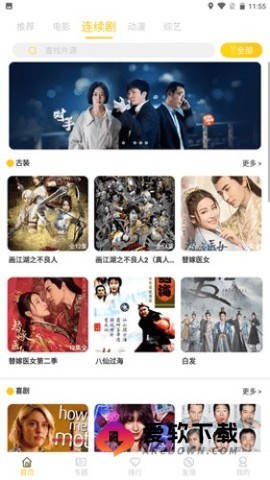 蒲公英视频截图