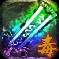 豪杰176小极品传奇