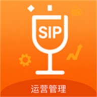 sip运管