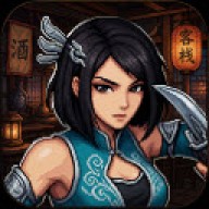 暗牢江湖行1.0.4版